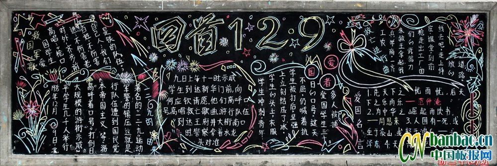 ����12.9�ڰ屨