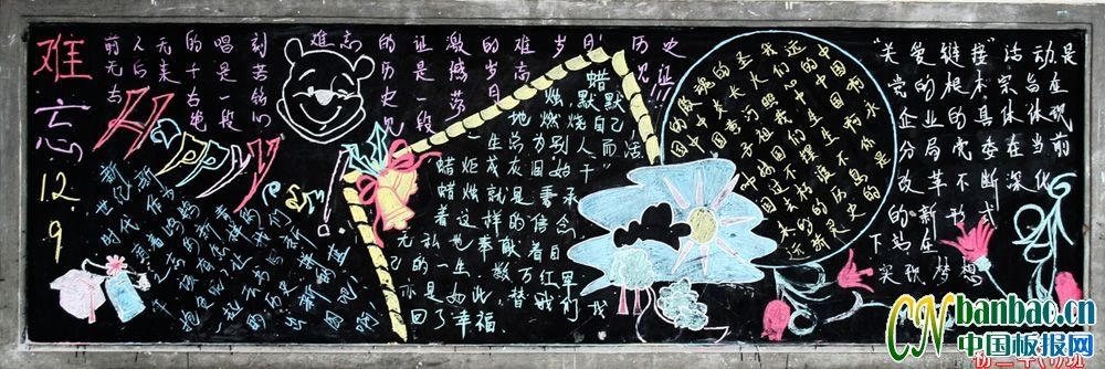 ����12.9�ڰ屨