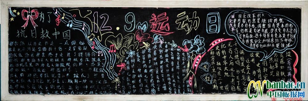 12.9�˶���ר��ڰ屨