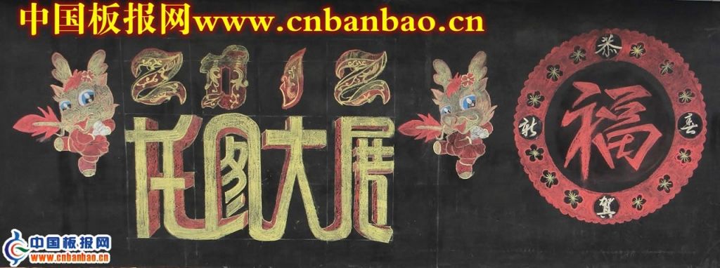 ����վ���ںڰ屨