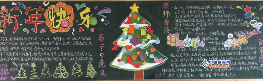 ���괺�ںڰ屨