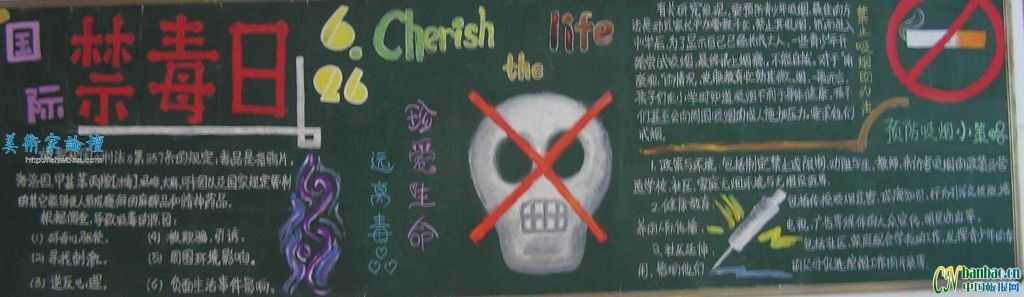 ���ʽ����պڰ屨��Ʒ14-�䰮���� Զ�붾Ʒ