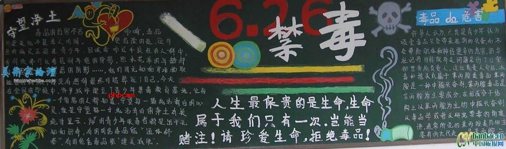 6��26�չ��ʽ����պڰ屨��Ʒ