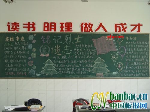 �����ڰ屨��������ʿ��־