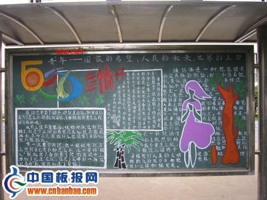 �����黳�ڰ屨��Ʒ����