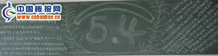 5.4����ںڰ屨��Ʒ