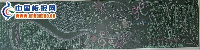 2011��������ںڰ屨