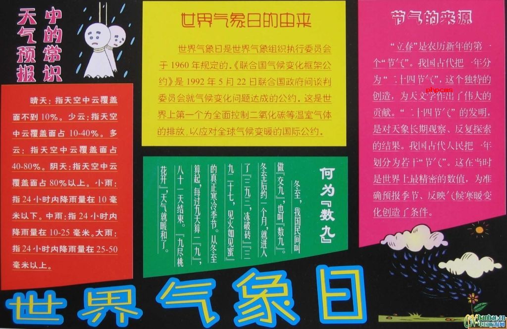���������հ屨-�����յ�����