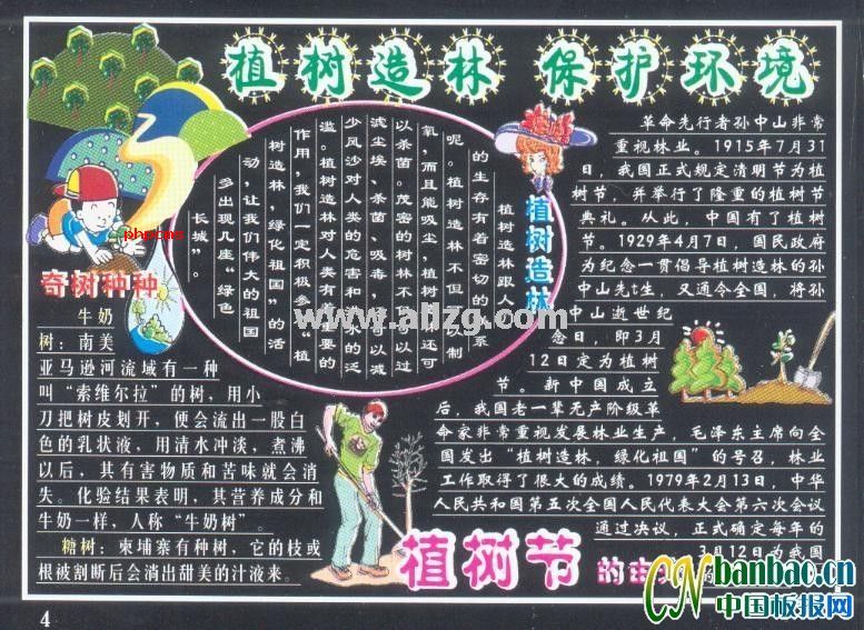 ֲ������ ���������ڰ屨���