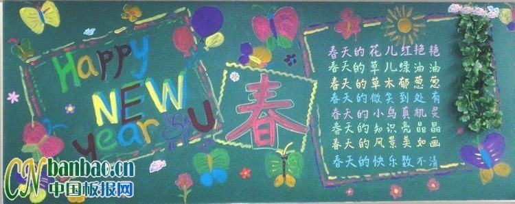 happy new year �ڰ屨