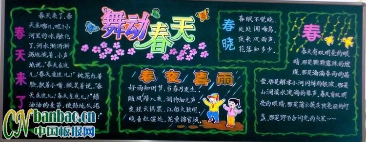 �趯����ڰ屨�������ͼ