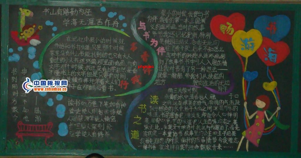 �����麣�ڰ屨ͼƬ2P