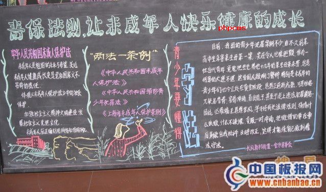 ����һ�����ڰ屨