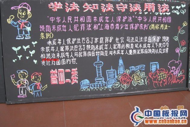 ����һ�����ڰ屨