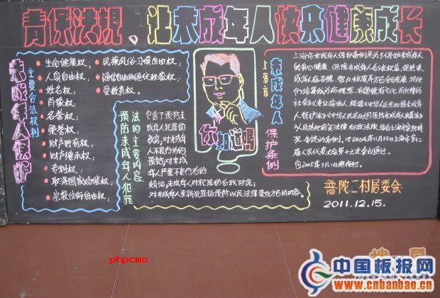 ����һ�����ڰ屨