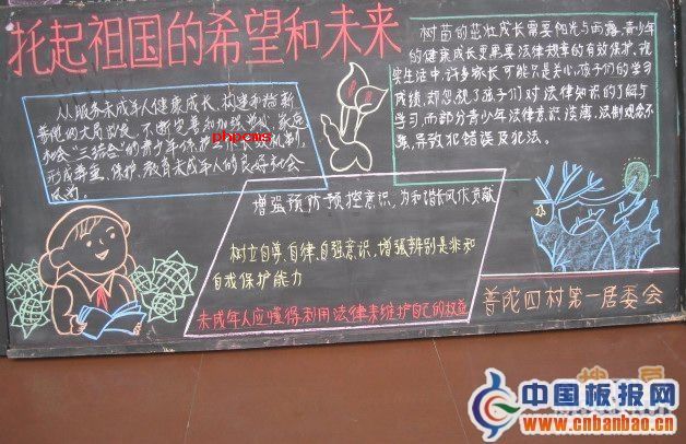 ����һ�����ڰ屨