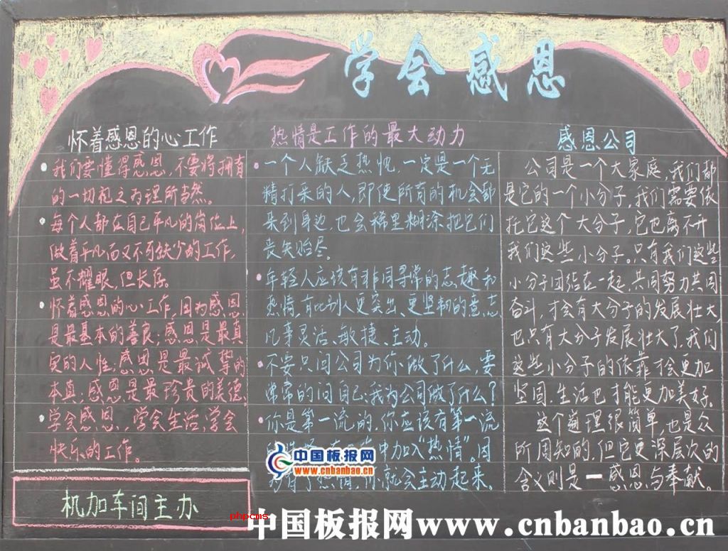 ��ҵ�Ļ��ڰ屨��ѧ��ж�