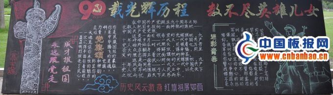 ��ѧ��ѵ�ڰ屨����