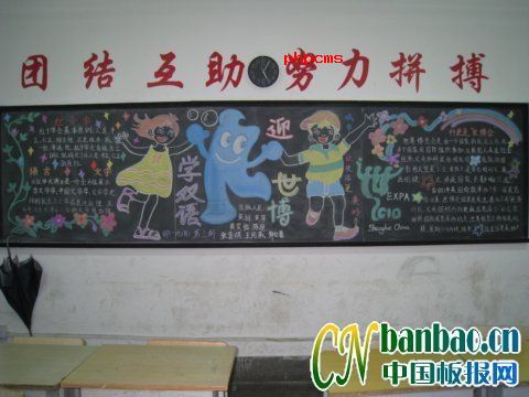 ӭ���� ѧ˫������ڰ屨���1