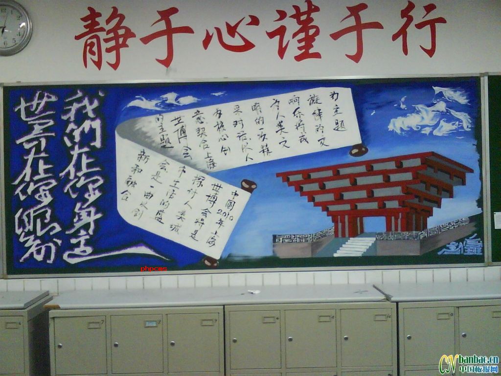 ������Ͷ�塿ӭ�����ڰ屨������������ǰ��������������