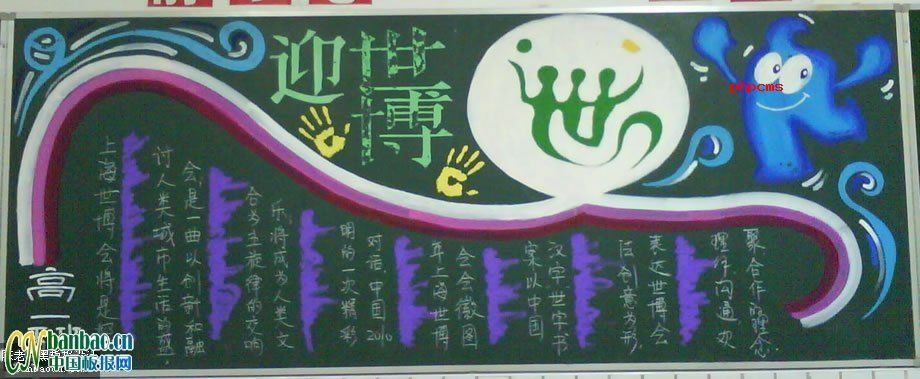 ӭ��������ڰ屨���