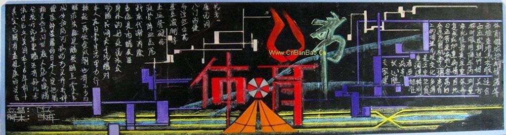 �����ںڰ屨�ز�