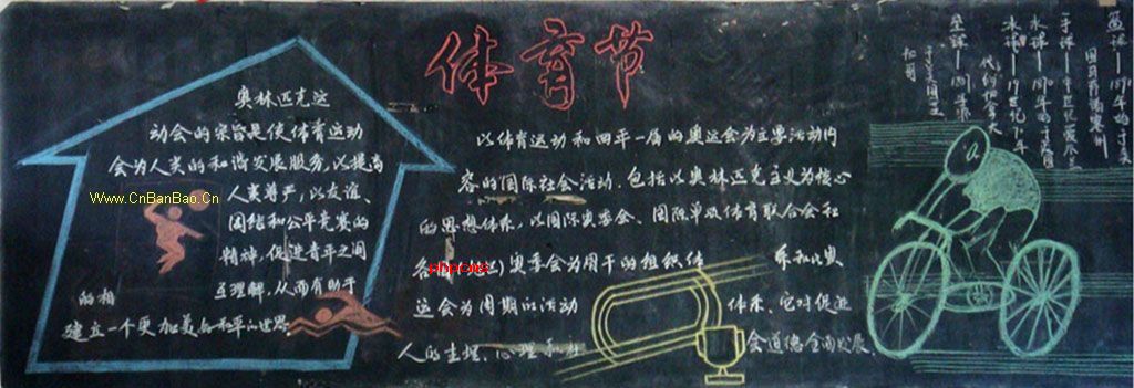 �����ںڰ屨�ز�