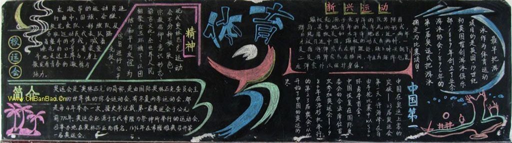 �����ںڰ屨�ز�