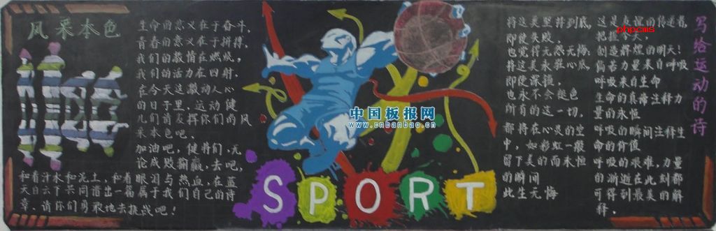 �����ںڰ屨�ز�