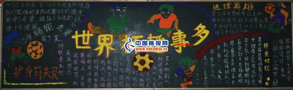 ���籭�ڰ屨�������ͼ