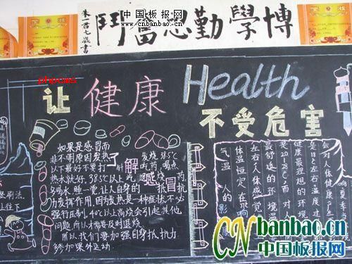 �����հ屨��ƣ��ý�������Σ��