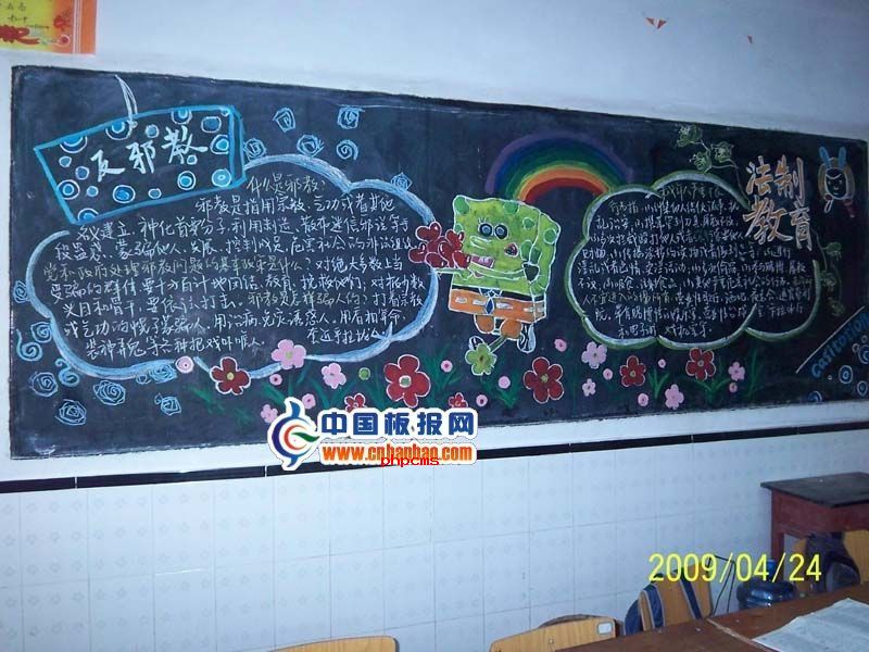 ��а�̷��ƽ����ڰ屨