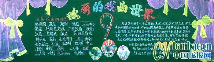 ������Ϸ����������ڰ屨��Ʒ5