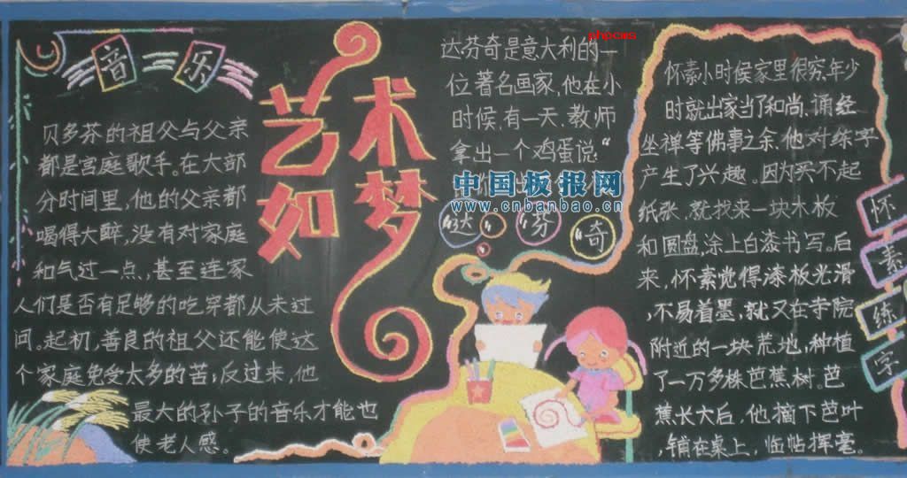 �����ڰ屨��ȫ