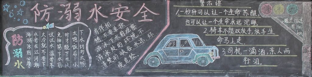 �䰮����Ԥ����ˮ�ڰ屨