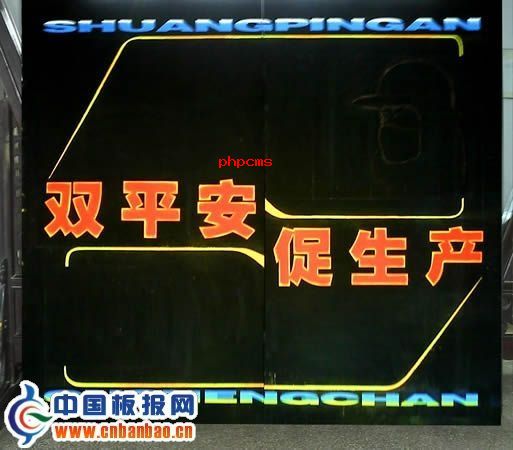�ڰ屨�۱��ֹ���������