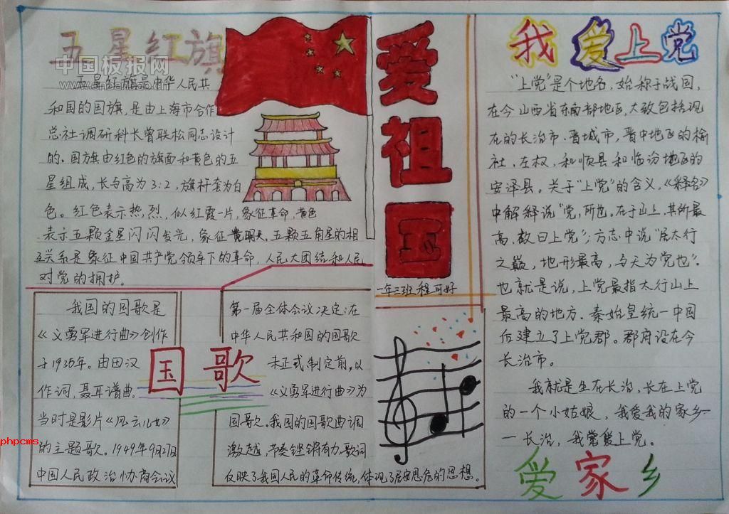 һ�꼶������ֳ���