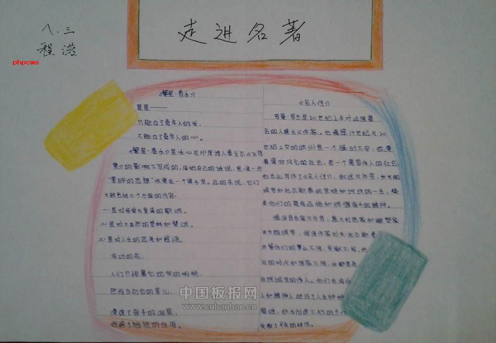 ��ѧ���������ֳ�����ȫ
