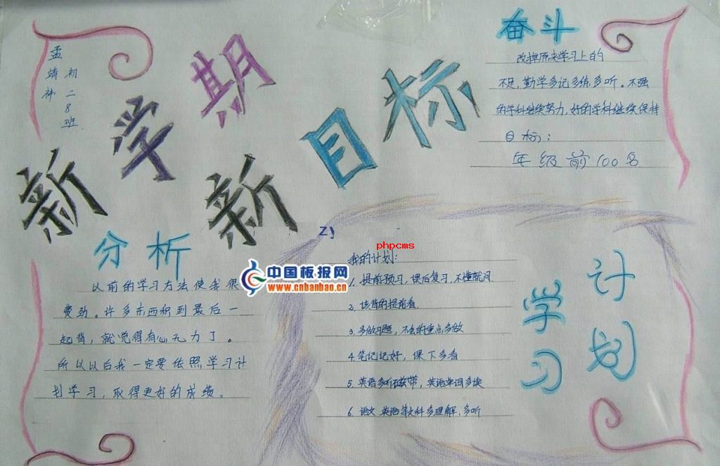 ������ѧ�ڵ��ֳ���