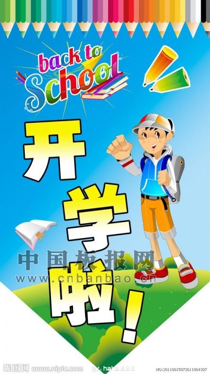 ��ѧ�������ִ�ȫ