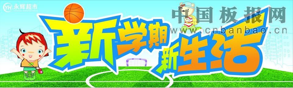 ��ѧ�������ִ�ȫ