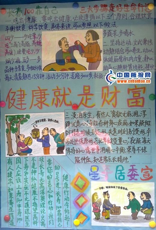 ���ճ����屨���������ǲƸ�