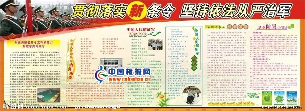 �����°屨ͼƬ