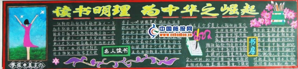 �������Ǻڰ屨��Ϊ�л�֮����