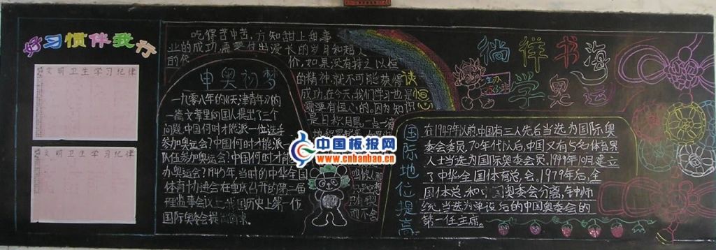 ���ڶ���İ屨