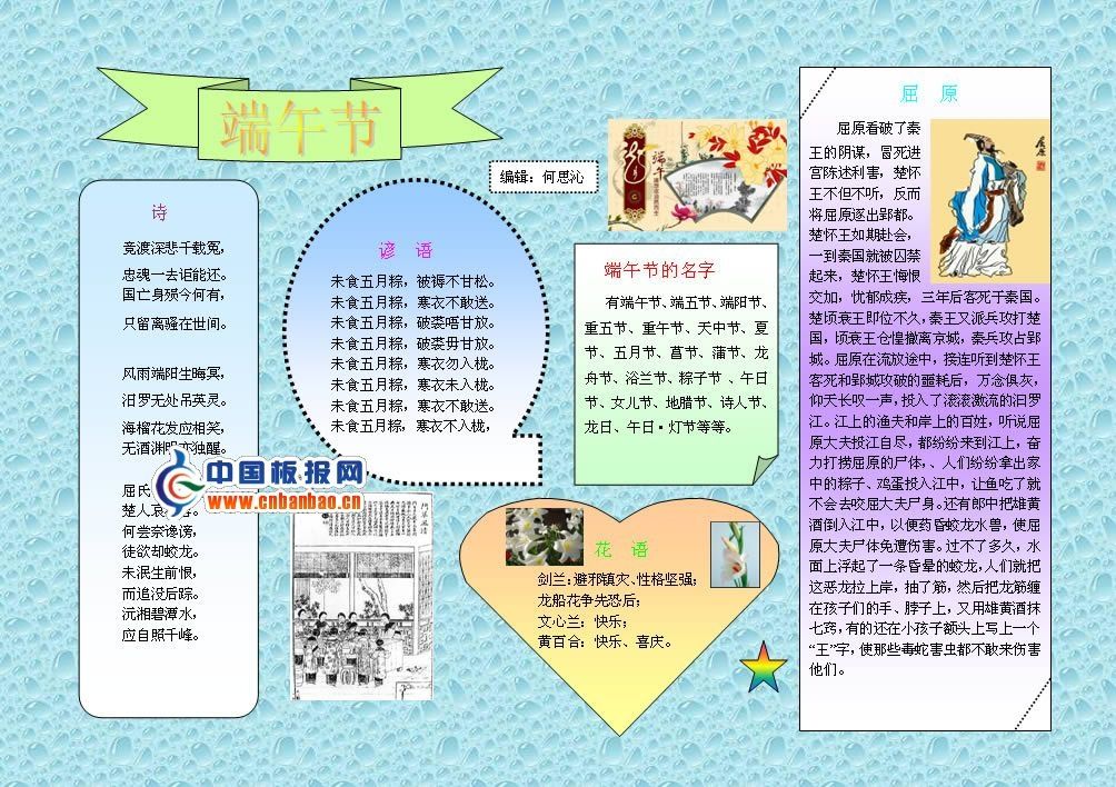 �����word�屨����