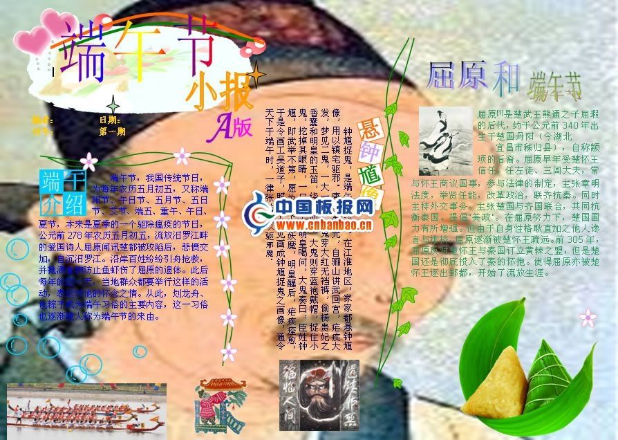 �����ֳ���ģ������