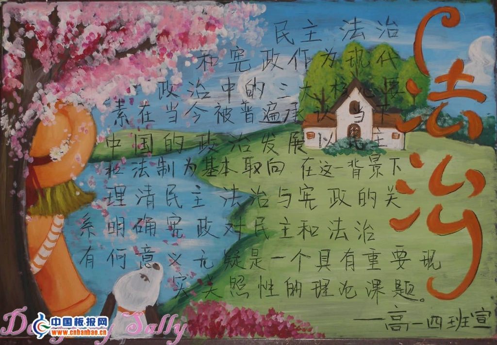 ����ˮ�۰屨