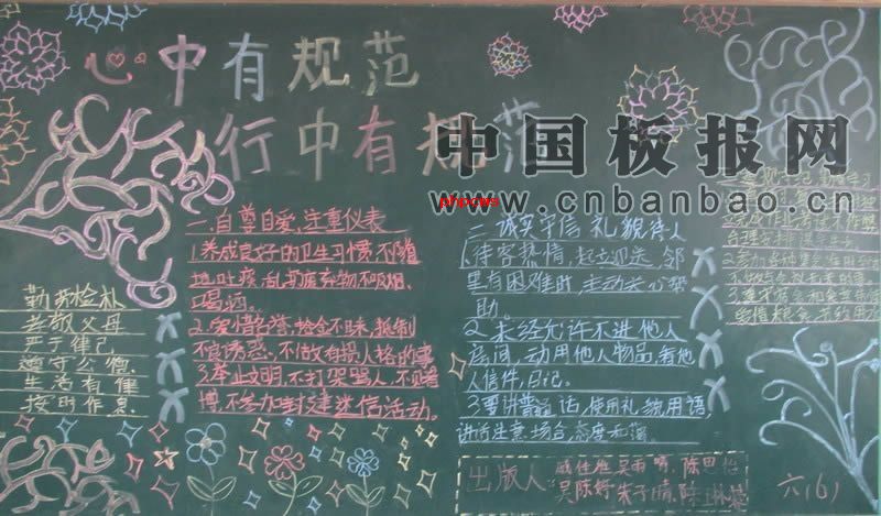 ǿ����������ºڰ屨_�����й淶 �����й淶