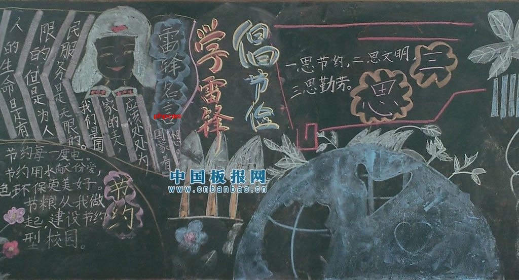 ѧ�׷泫�ڼ�ڰ屨